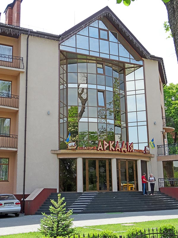 Санаторій «Аркадія», м.Моршин