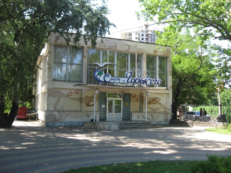 Клінічний санаторій ім.Горького м.Одеса