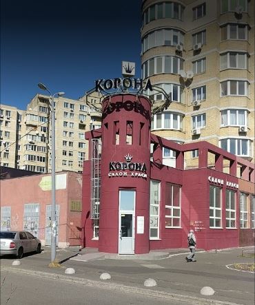 Салон краси «Корона» м. Київ