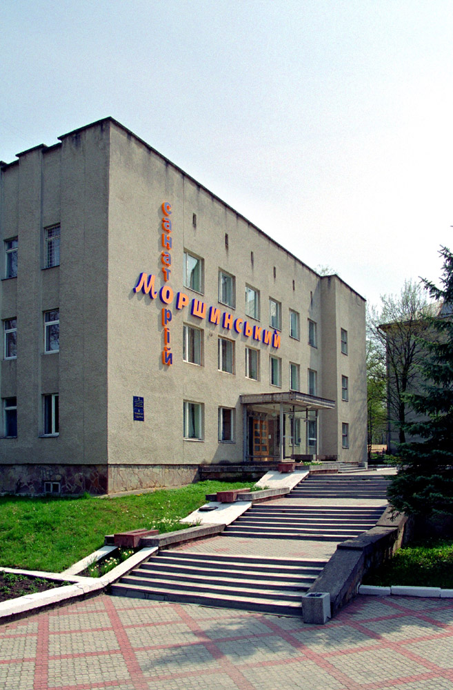 Санаторій «Моршинський»