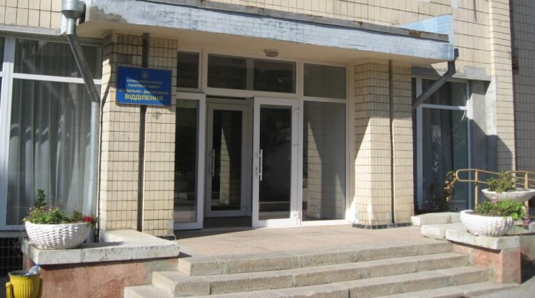 Санаторій СБУ м.Одеса